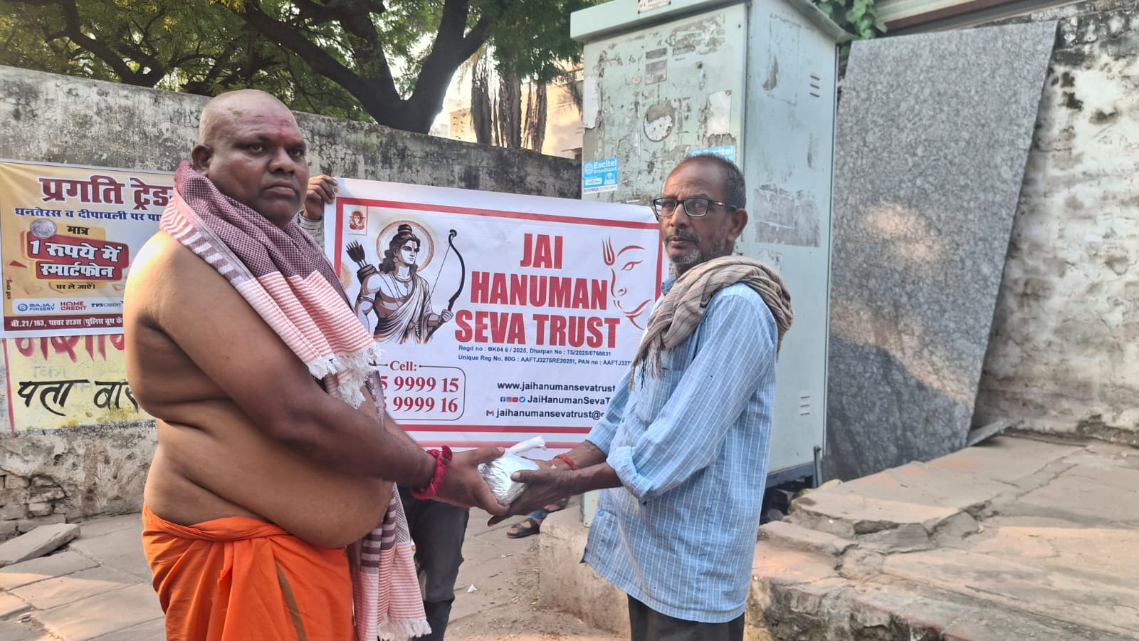 WhatsApp Image 2025-10-24 at 18.31.48 - 2025-10-27