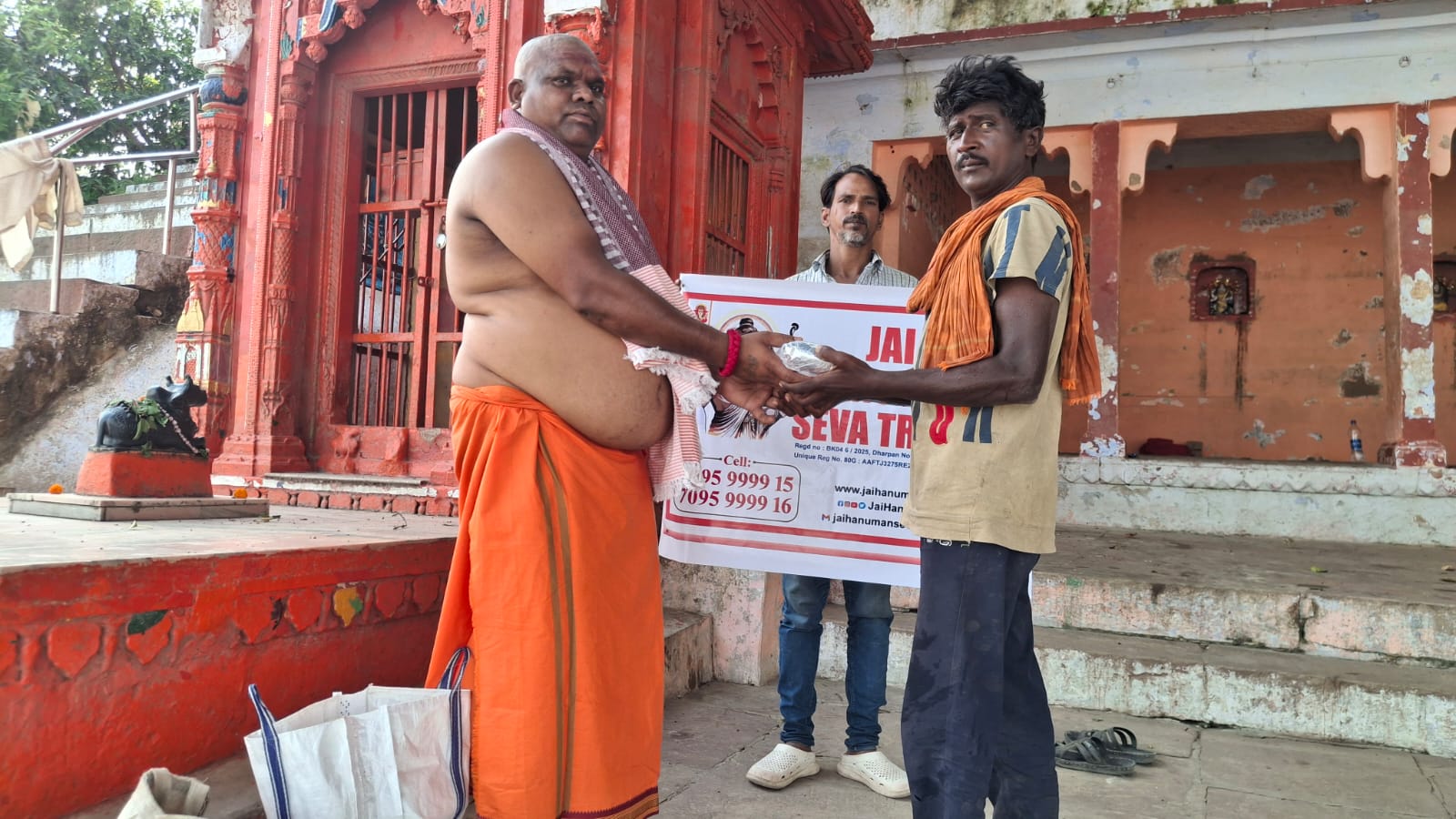 WhatsApp Image 2025-10-24 at 18.33.22 - 2025-10-27