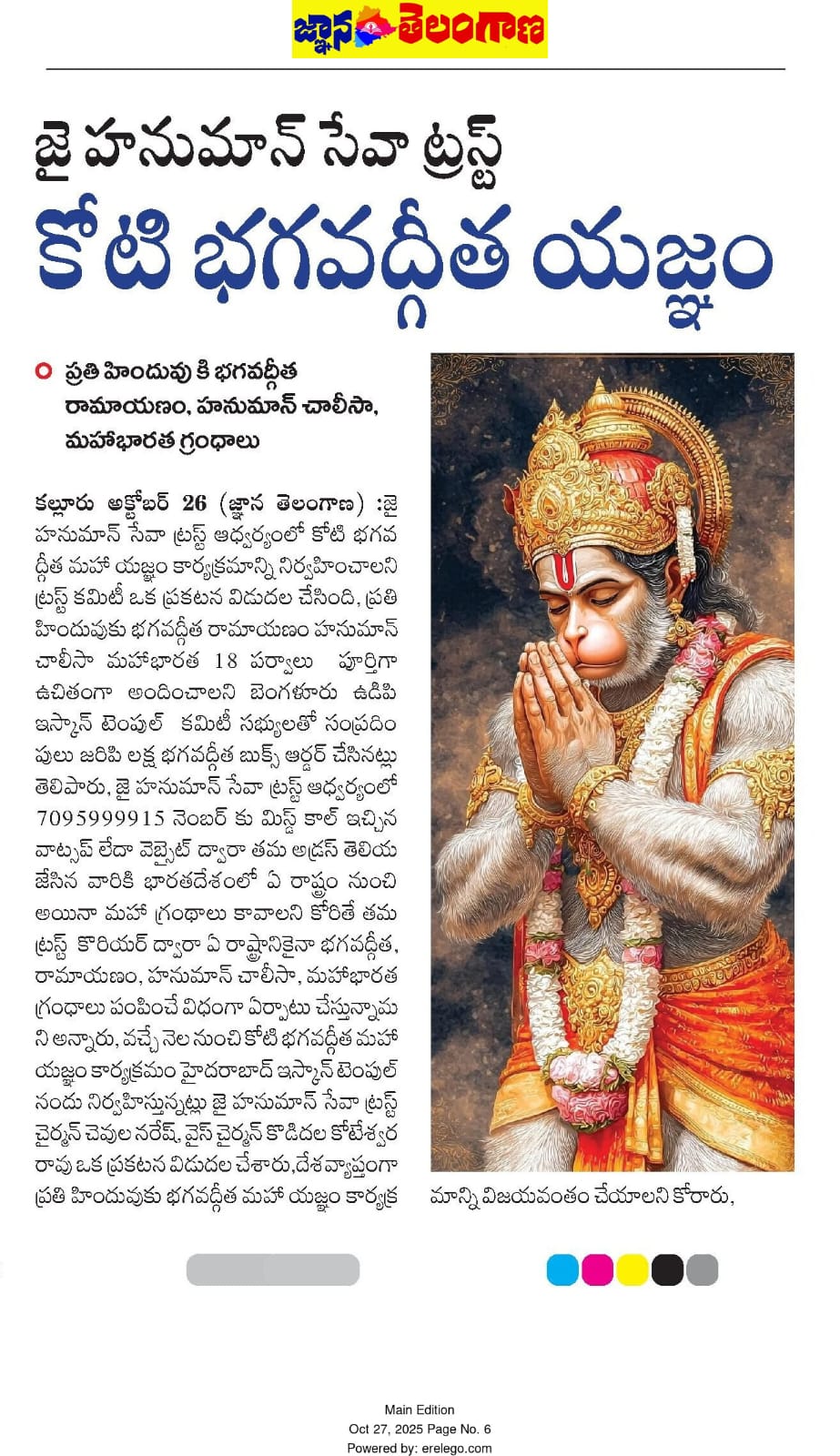 WhatsApp Image 2025-10-27 at 06.12.55 - 2025-10-27