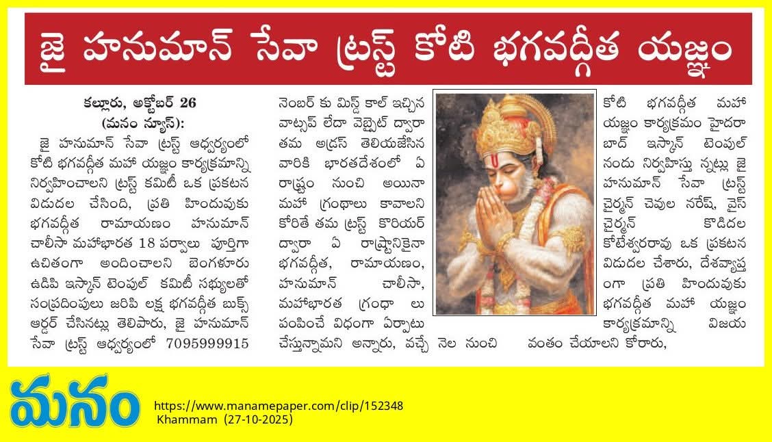 WhatsApp Image 2025-10-27 at 11.05.57 - 2025-10-27